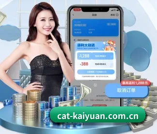 开元体育网页版 APP